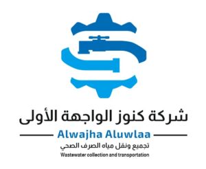 شعار شركة كنوز الواجهة الاولي للخدمات البيئية في السعودية